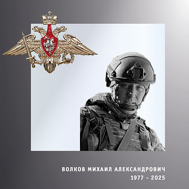 Четыре бойца из Ивановской области погибли в ходе спецоперации 